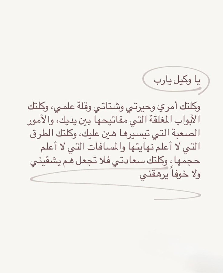 ورقـيات (@1a_610) on Twitter photo 