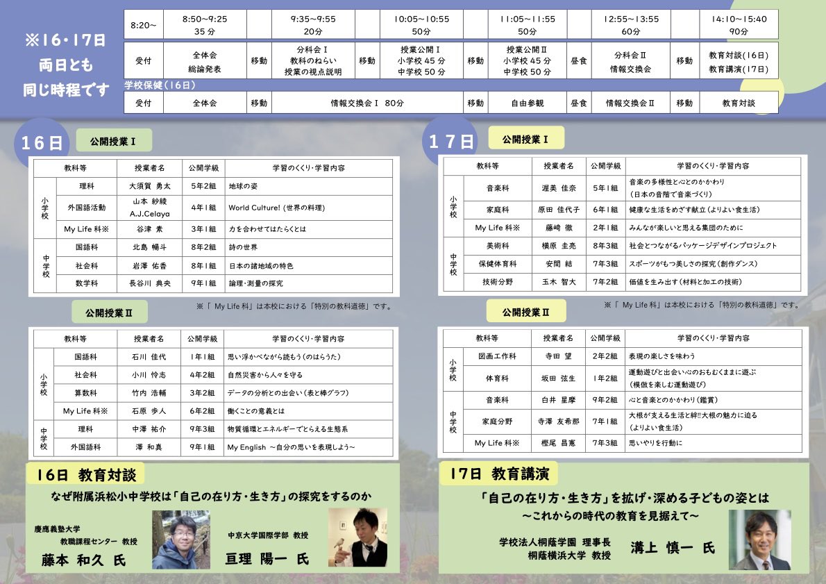 WatariYoichi tweet media