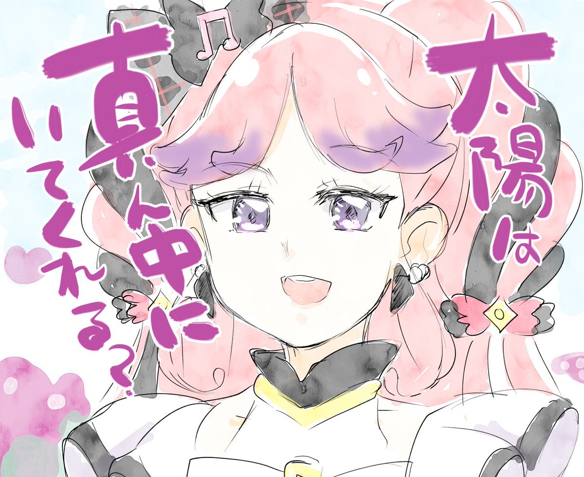 キミとアイドルプリキュア♪ 第31話 | H@nimaru #pixiv https://t.co/Mwn7nfFp50 