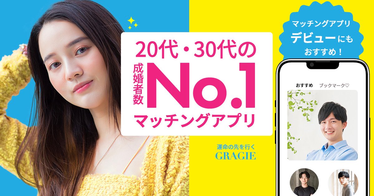 2025/09/06
今日やった作業
ほとんど時間を取れなかった💦隙間時間も活用していきたい！

振り返り
バナー11完成✨マッチングアプリのバナーにチャレンジしました👩‍⚖️

明日の予定
•バナー12ターゲット設定

 #WithComi #ウィズコミ