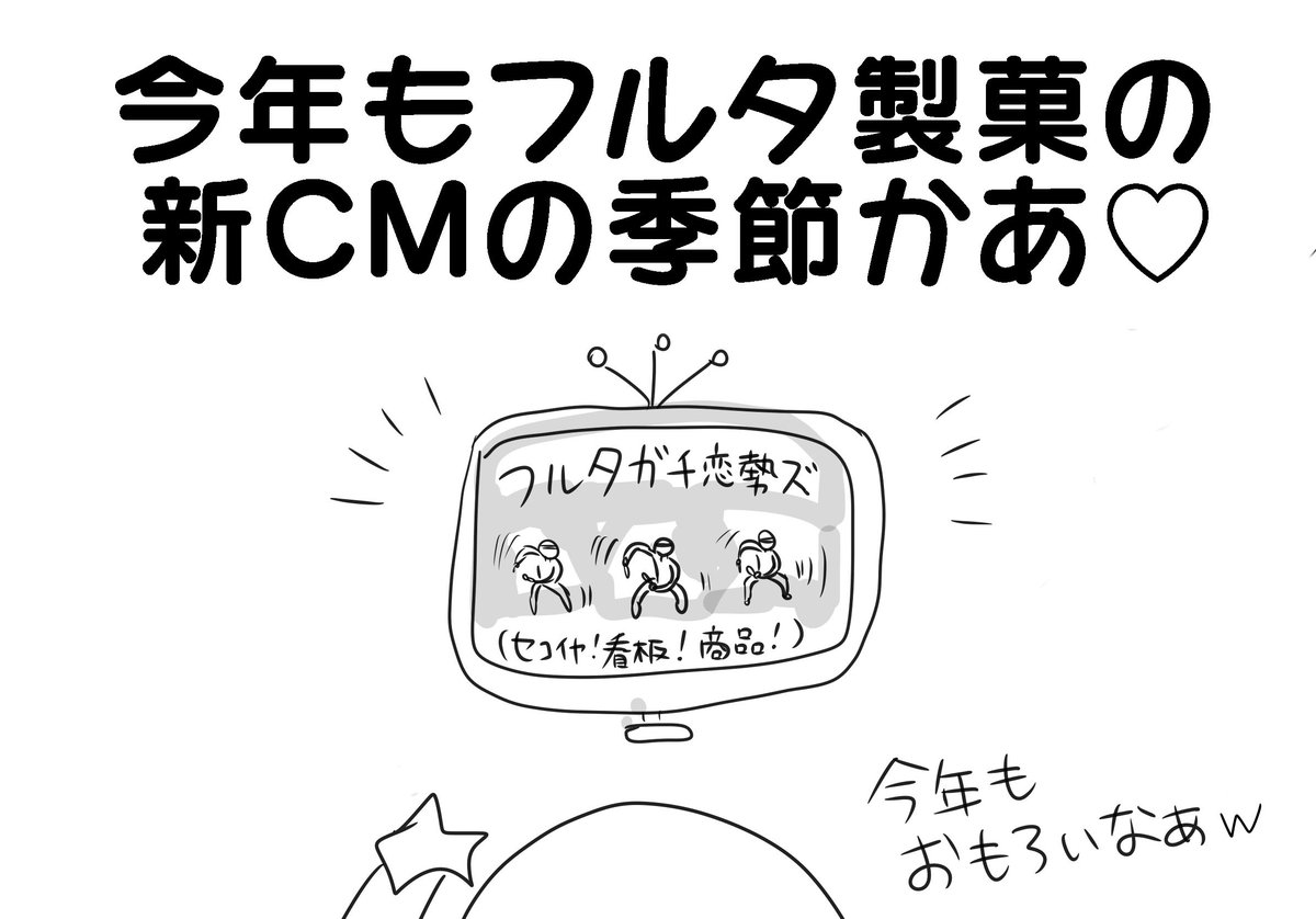 プリキュアヲタクあるある