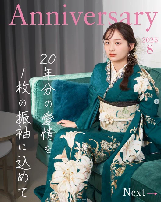KIMONO & 【公式】振袖/袴レンタル/写真撮影 (@idolbyyamato) / X