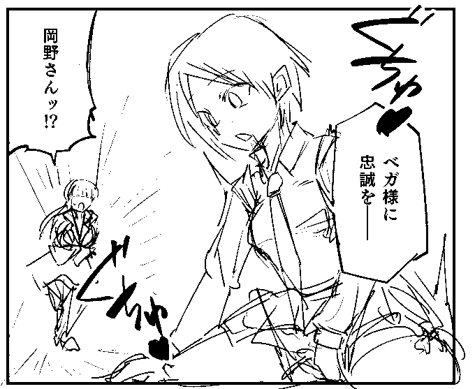 エ口シーン描くの苦手なんで何度も描き直してる 