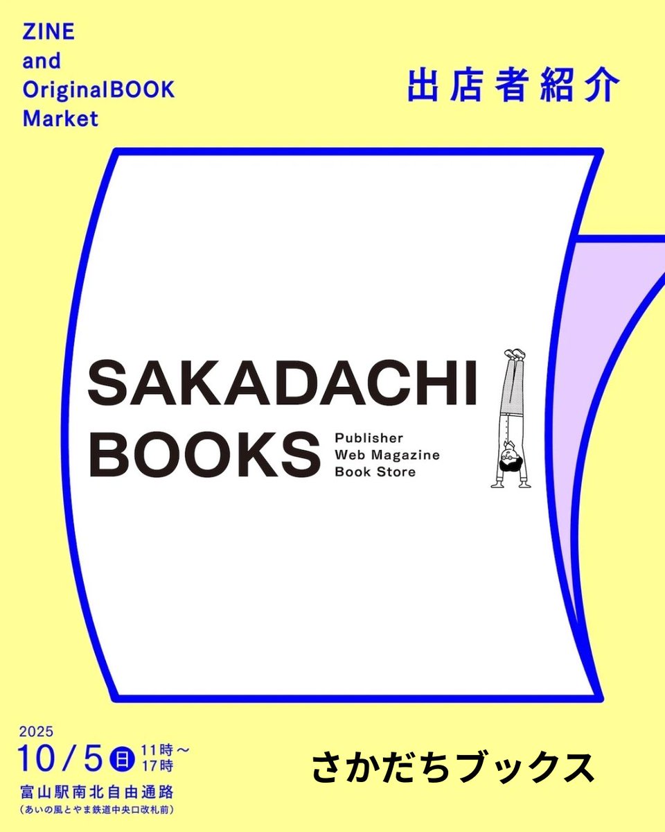 ✩.*もこ♡　1207 ᴗ ̫ ᴗ )₎₎ෆもこ編み図案