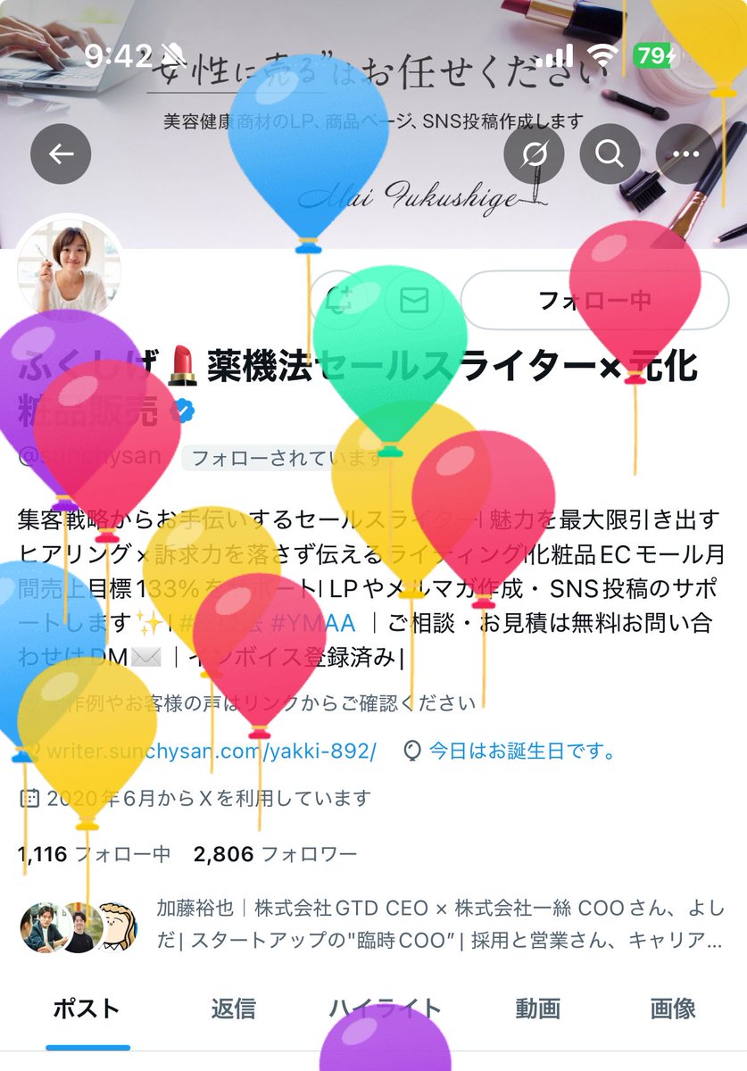 入江慧 tweet media