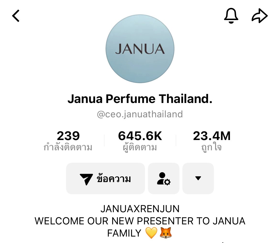 julyyfirst's tweet photo. แจนยัวร์เปลี่ยนไบโอเป็น “JANUAXRENJUN WELCOME OUR NEW PRESENTER TO JANUA FAMILY 💛🦊” น่ารักมากมาย ต้อนรับอินจุนพรีเซนเตอร์คนใหม่เข้าสู่ครอบครัวของแจนยัวร์นะ🫶🏻

RENJUN'S SCENT 
#JANUAxRENJUN https://t.co/7dZJCHPO6B