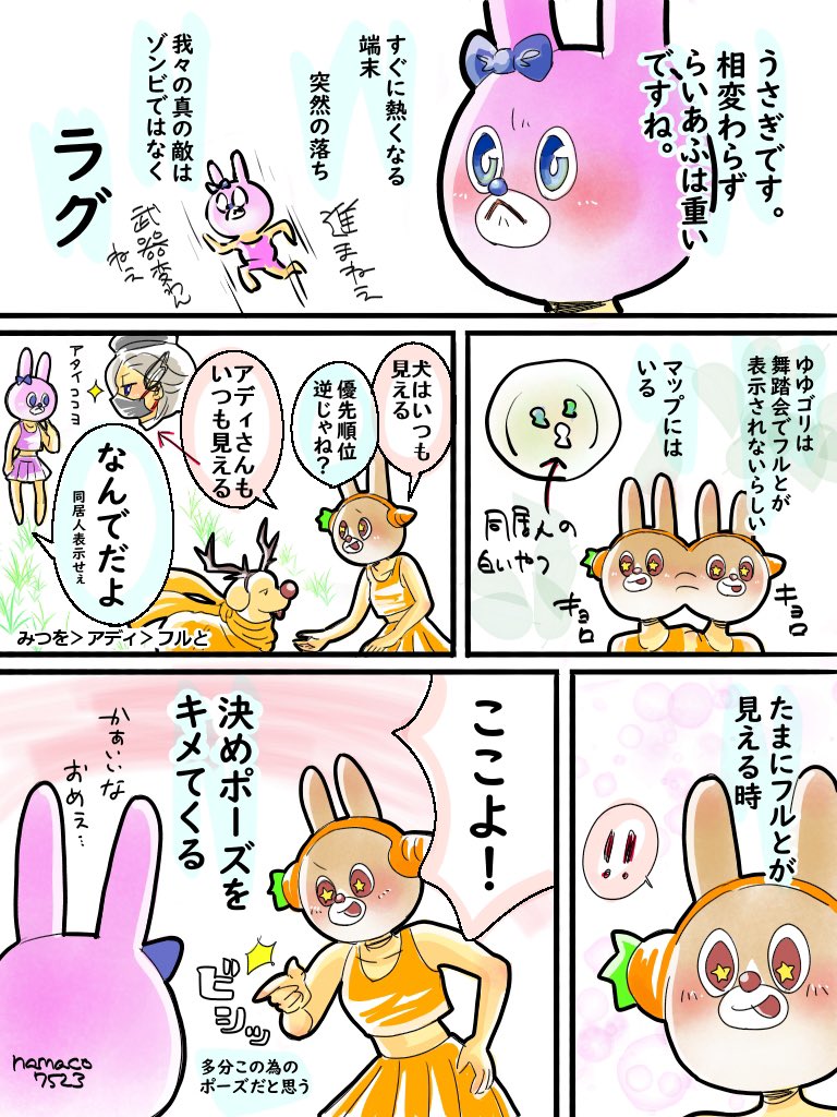 namaco7523's tweet photo. (˙◁˙)👉✨ https://t.co/yg7Y6KLZad