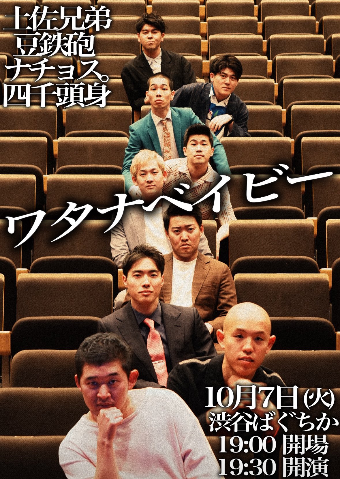 プロフィール必読 2409-zmzj.jpg