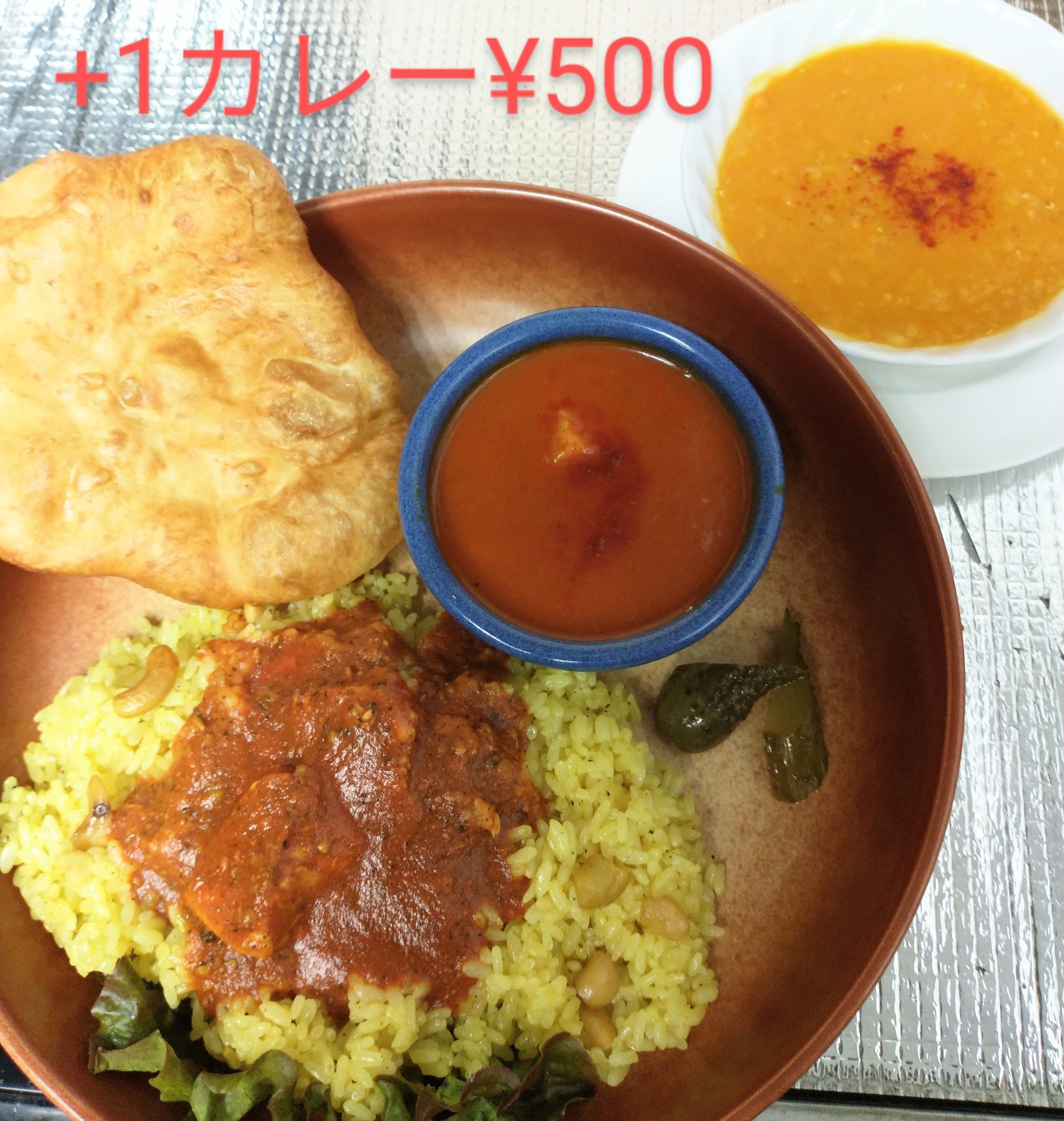 希少　本格派南インドカレー！オーガニック　カレーリーフ 希少 本格派南インドカレー！オーガニック カレーリーフ 南インドの味