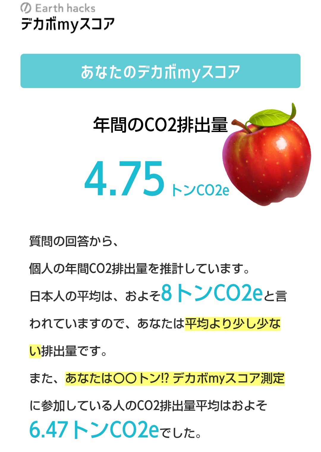 りんごページです♡ 業務用フルーティスりんご酢ざくろラズベリー 1L: ノン