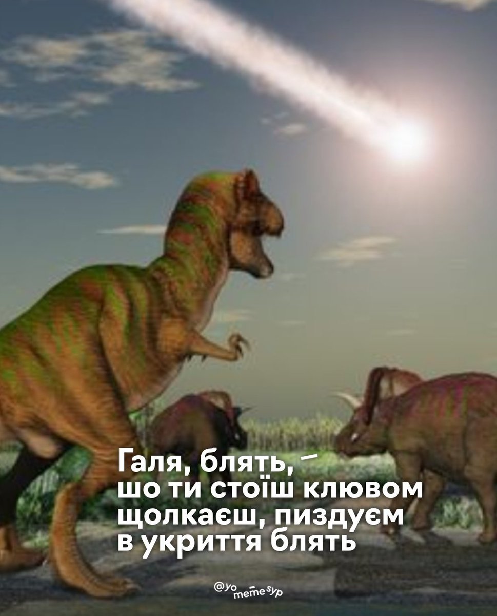 Ало блять