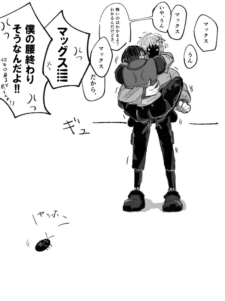 蝉時雨 蝉時雨ナナ🌱 (@smsgr422) / X