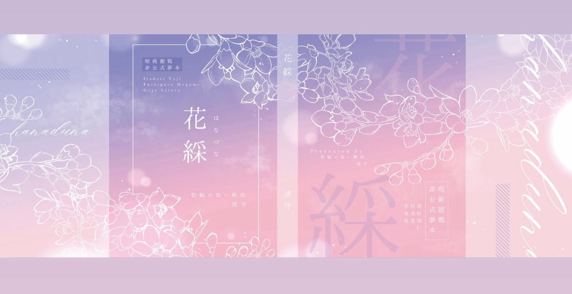 kiyomooo___'s tweet photo. ﾐﾃﾐﾃしてもいいですか……！新刊カバー、刷り直しで依頼させていただいたものを納品していただきました。：めろい様（@meroi_design ）
め、め、め、めちゃくちゃカワイイ～……！
印刷所さんからカバー届いたら手巻きして、3連休中には通販予約ページがオープン出来たらな……と思っています。 https://t.co/52KdoTJwpJ