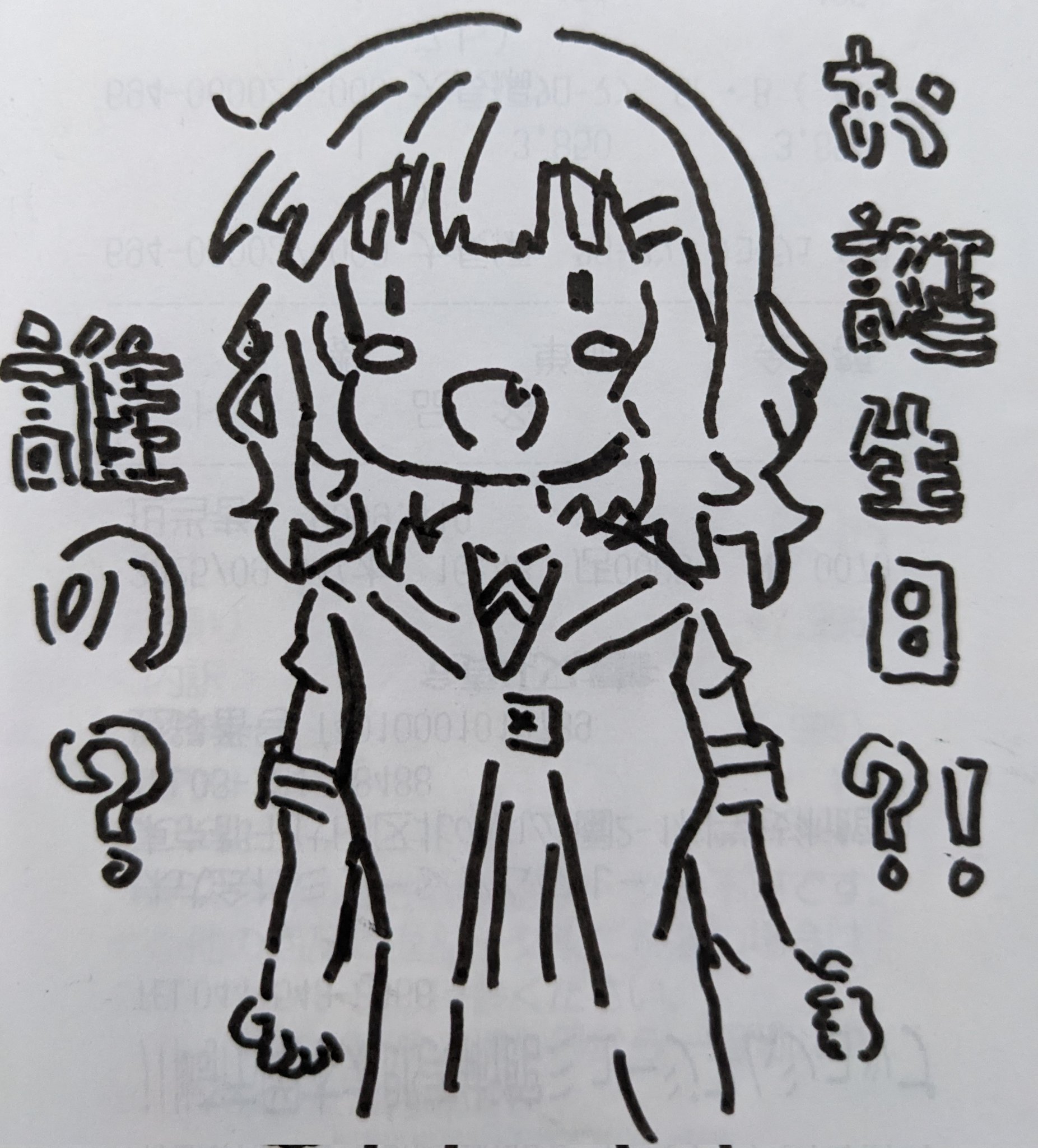 ここあさん1号 (@Kokoa_nr1) / X