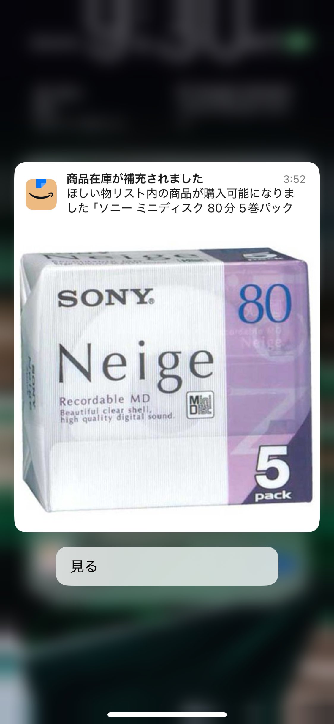 おさしみどり on X: 