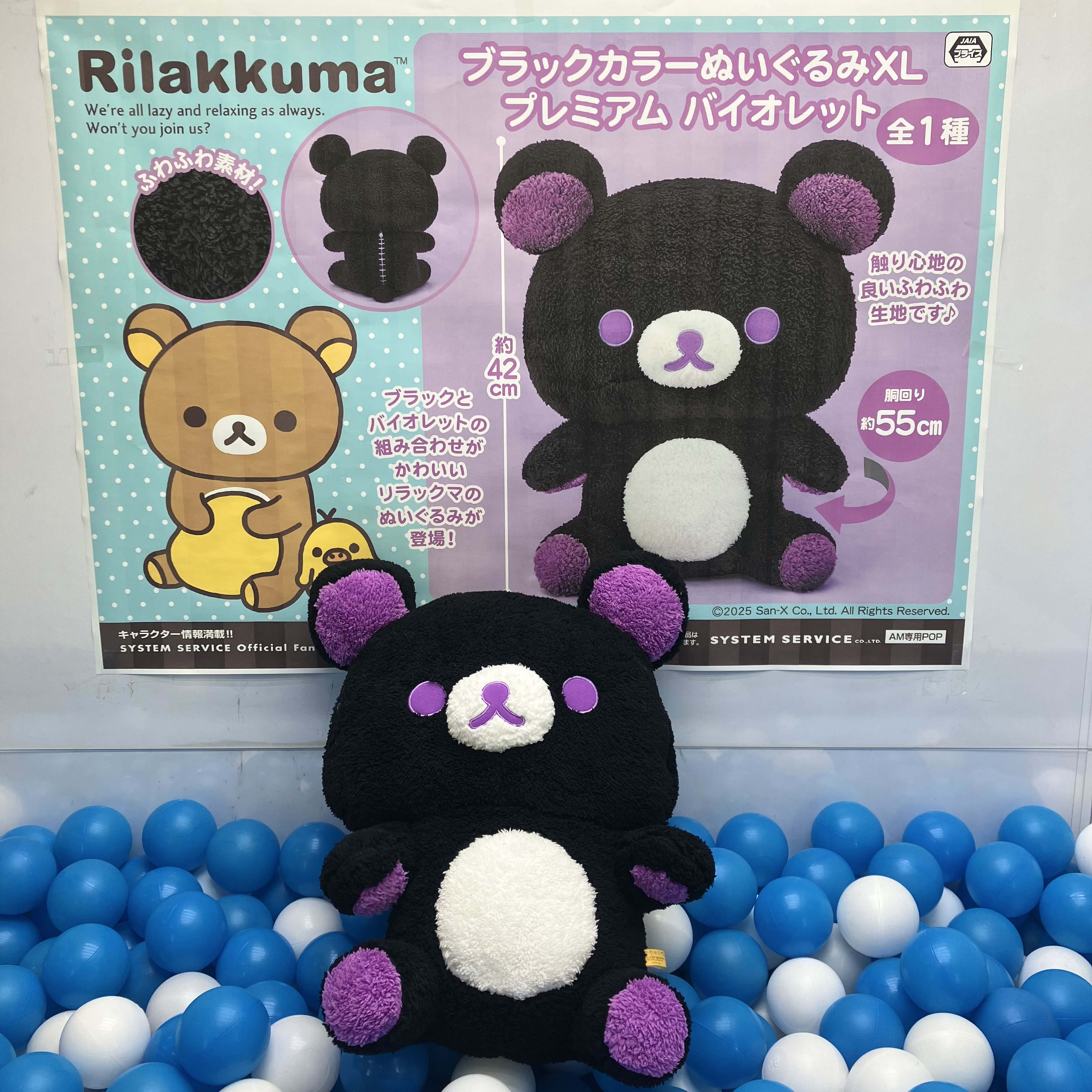 タイトーオンラインクレーン（タイクレ） on X: 