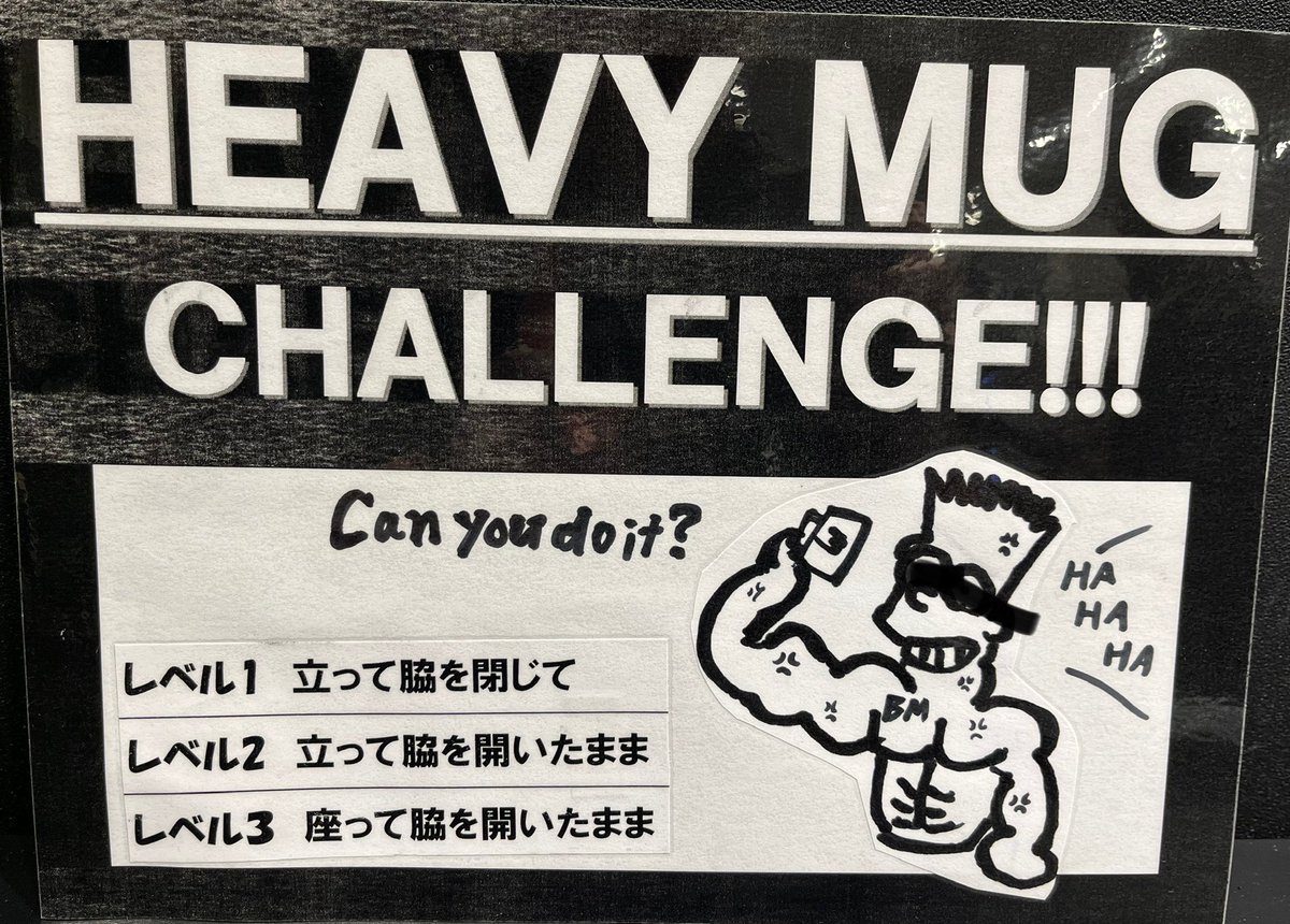 bodymakernagoya's tweet photo. おはようございます☀️
本日はスポーツひのまるキッズ東海小学生柔道大会にてブース出店しています！
お得な商品はもちろん
ストロンググリップ100kg
マグカップダンベルなど
チャレンジグッズもあります💪
力自慢の皆様、HEAVY MUG CHALLENGEの挑戦お待ちしております😉
#bodymaker  #柔道 https://t.co/ZCZAou7Hao
