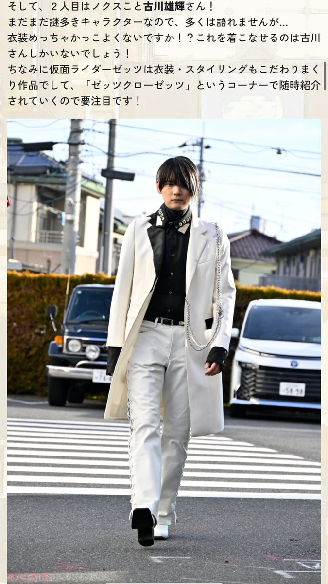 yuuka (@1218yuki_f) / X