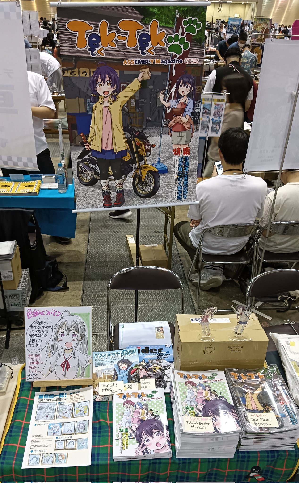 【サイン本】いい子ですね、命令しても? 　　 ※商品詳細 いい子ですね、命令しても? (drap COMICS DX) | 車谷晴子 |本