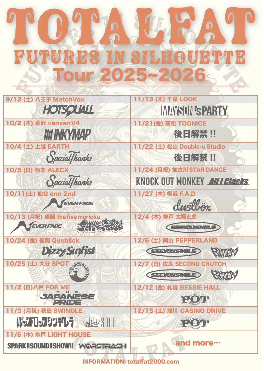 【TOTALFAT】
 "FUTURES IN SILHOUETTE Tour 2025 ~ 2026" 
二次プレオーダー本日の23:59までとなります。
よろしくお願いします！！

受付URL： eplus.jp/totalfat/