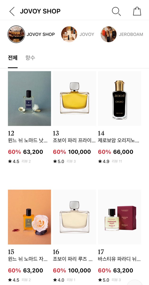 조보이도 철수 수순. 마지막 재고떨이인지 엘에프몰에서 큰 폭으로 세일중이다. 

진짜 우리나라 향수 시장 분위기는 국내 하우스 선호로 완전히 바뀐 듯. 씁쓸.. 마지막으로 둘러보세요. 조보이 가르데무아, 바스티유 플렌륀느 등 추천.