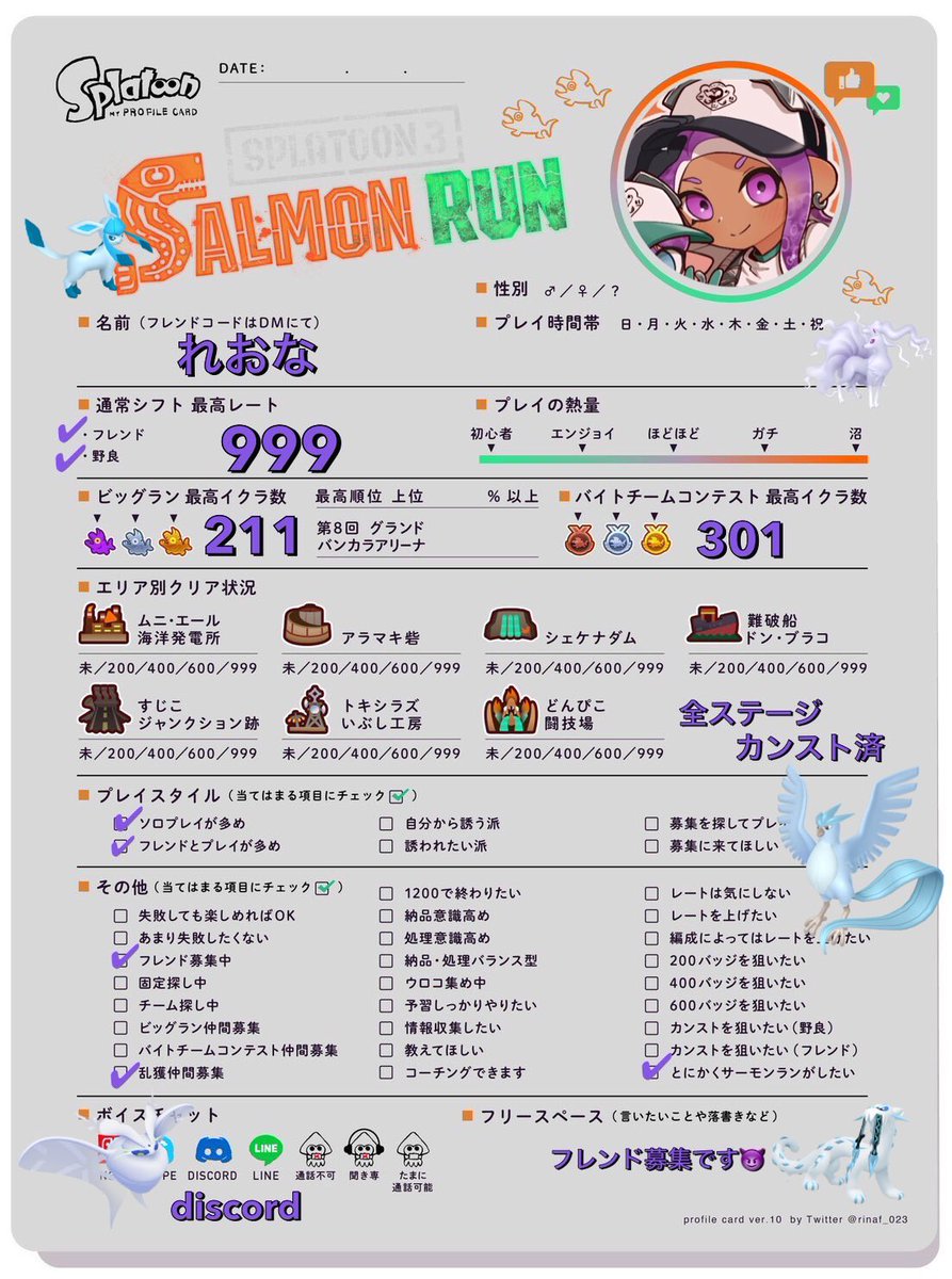 Leonard___007's tweet photo. 《固定用》

サモラン勢🐟

スピナー全15種☆5達成
大会優勝

#サーモンランフレンド募集
#サモラン募集 https://t.co/X9h83vTeOa