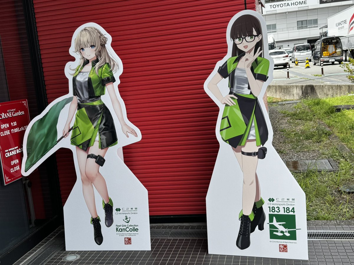 昨日、リアルのRAさんに手🖐️振ってもらったけど、名前教えて下さいませ🫡