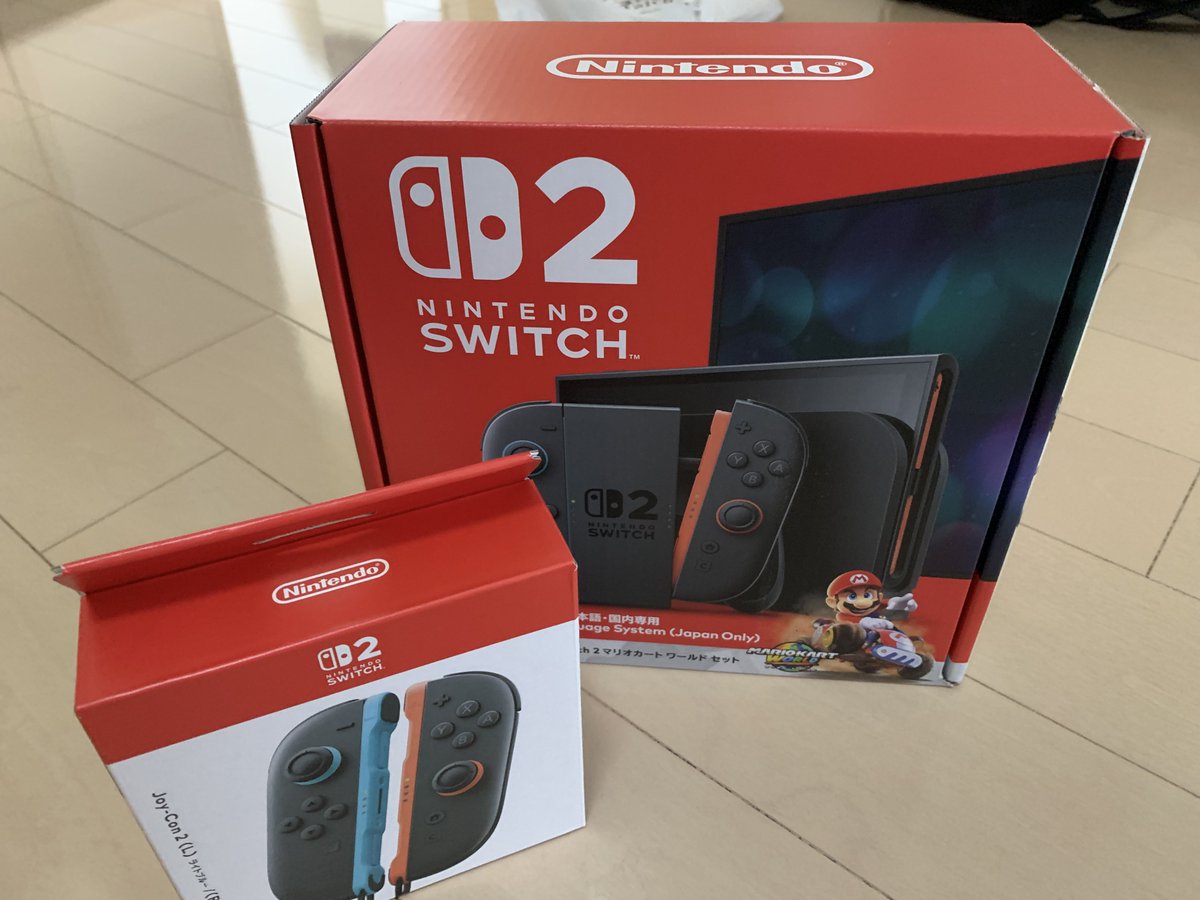 早起きして買い申した