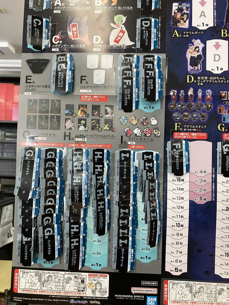 ブックオフ大和郡山小泉店 (@bo_koriyama) / Posts / X