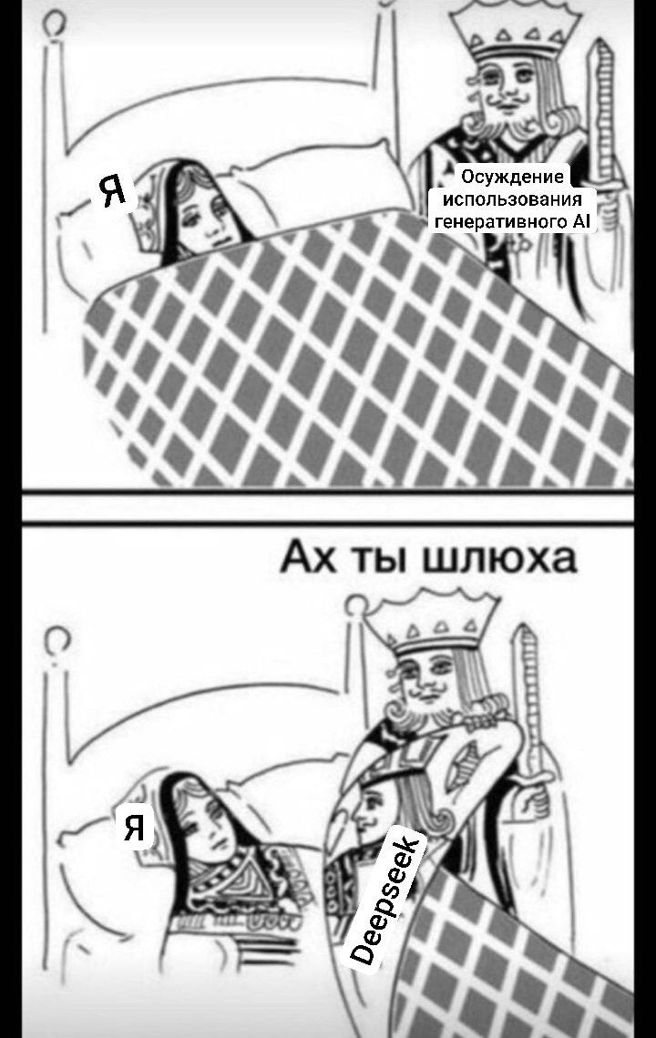 Попробовала этот ваш вайб кодинг и сразу придумался мем