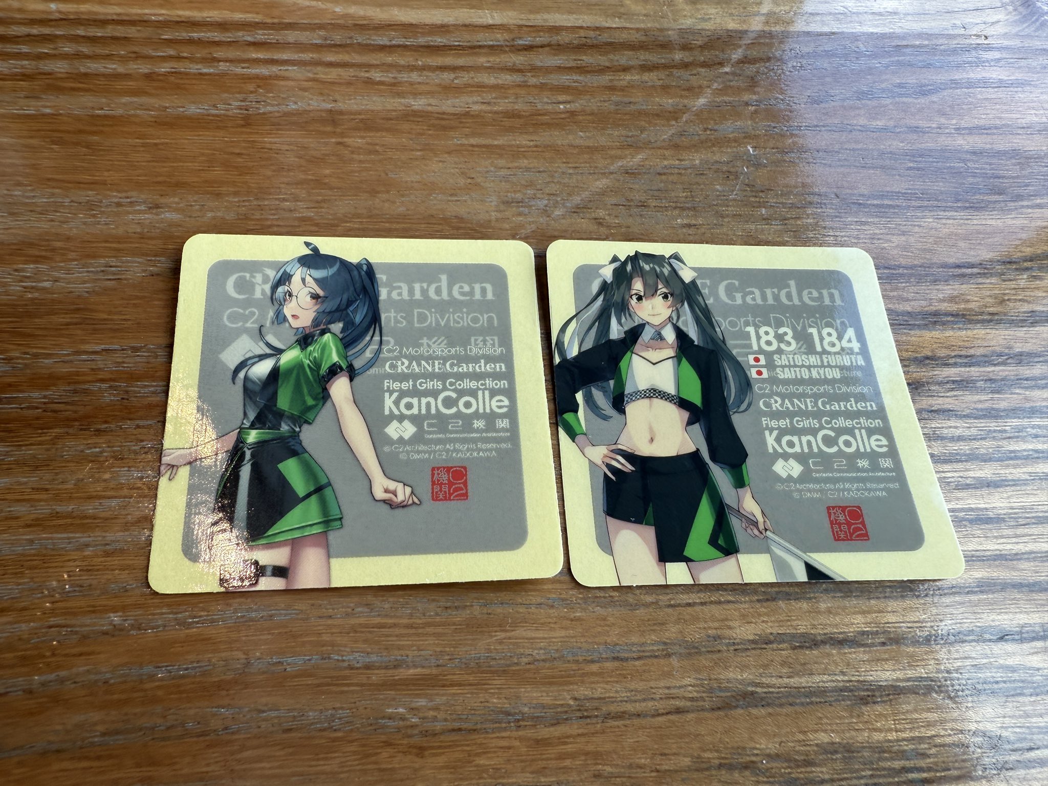 艦これ ビアガーデン 樫 榧 杉 SD シール 艦これ ビアガーデン 樫 榧 杉 SD シール 塩辛と熱燗で