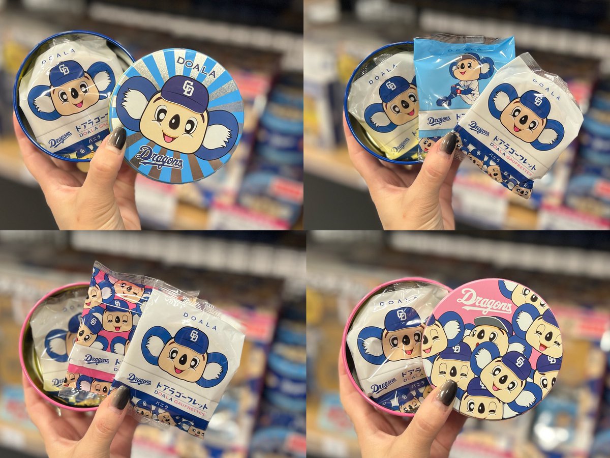 新商品情報🐨 ＼ ドアラゴーフレットの箱入りとミニ缶2種類が登場です