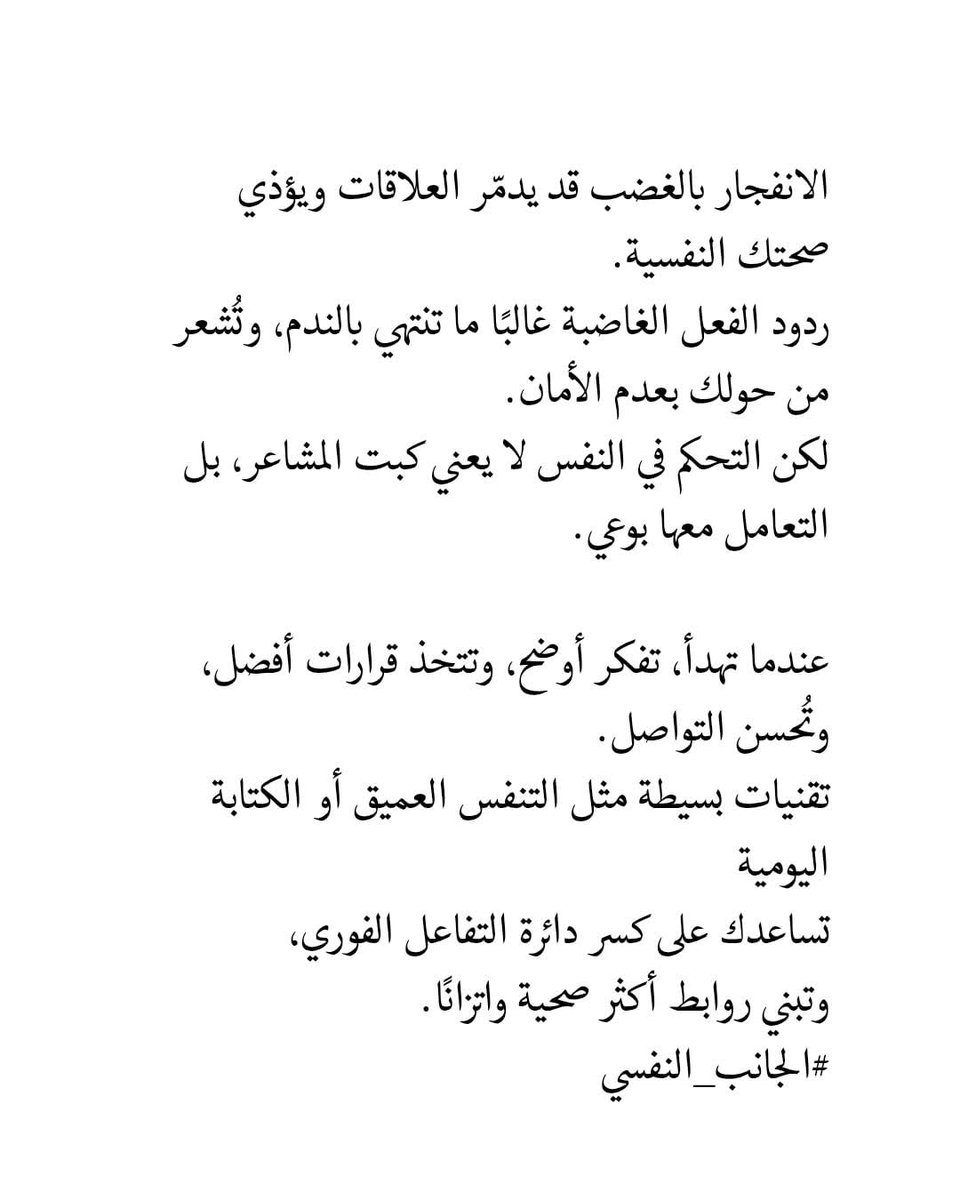 Medical Student (@classytalk777) on Twitter photo 