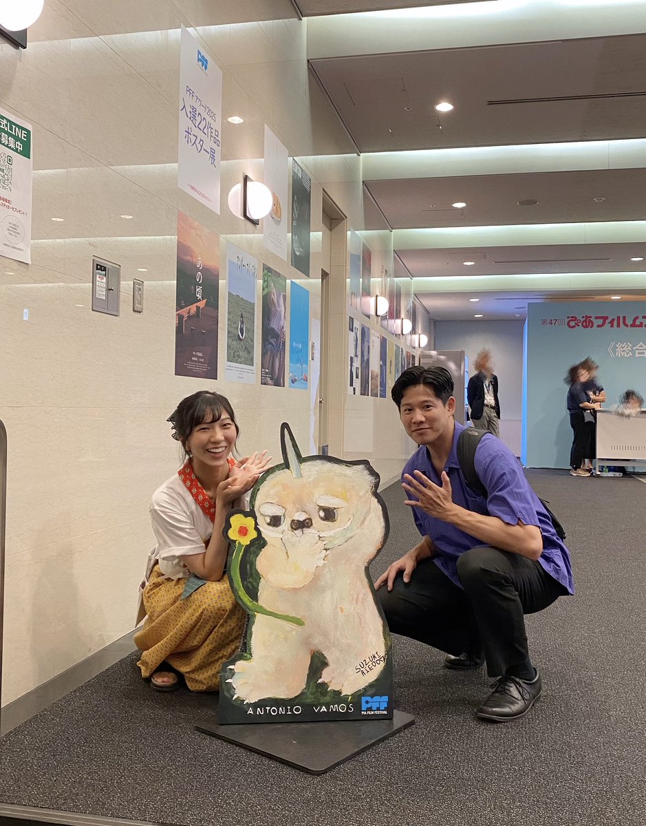 #ぴあフィルムフェスティバル
無事に開幕致しました👏

昨日は受付に居たのだけれど
会場に来るお客さんの目がとってもキラキラしていて…
心から映画が好きな人たちが集まっている素敵空間でした🎞️💭
暖かい言葉で溢れてた。私も幸せな気持ちになりました◎

そして航之介さんと奇跡の再会✨
ALT👀☑️