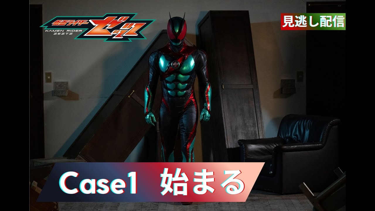 仮面ライダー公式 on X: 