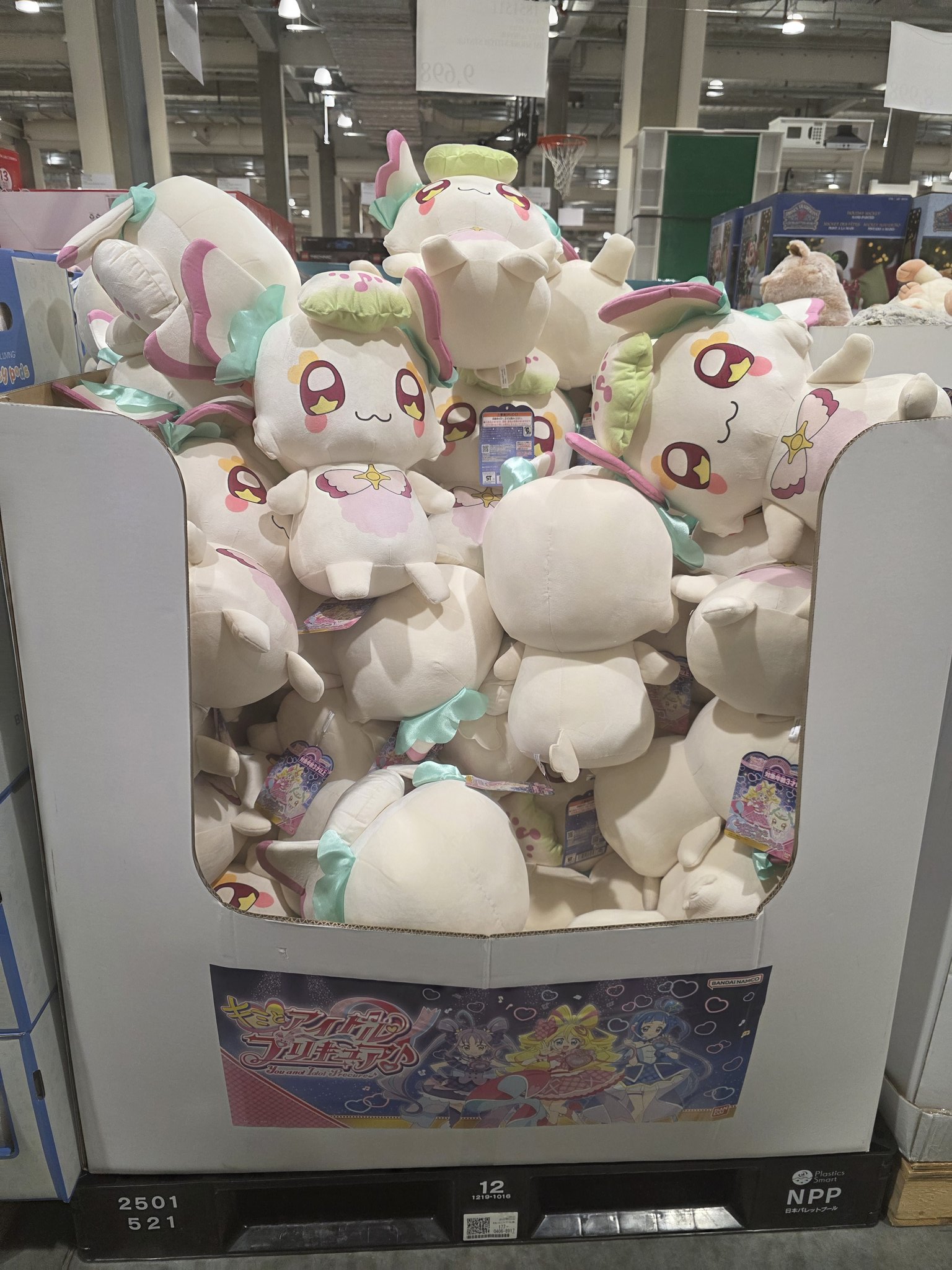 くらま💎 on X: 