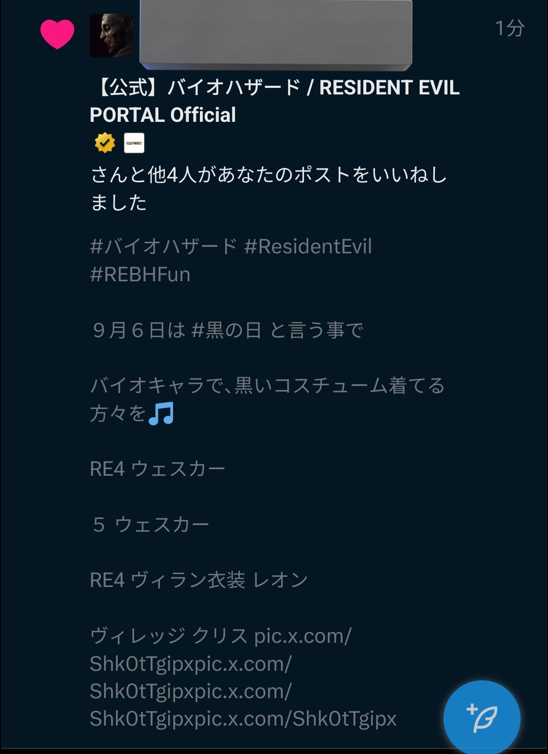 Souchan ※他の方はご購入をお控え願います。 サスカッチ on X: 