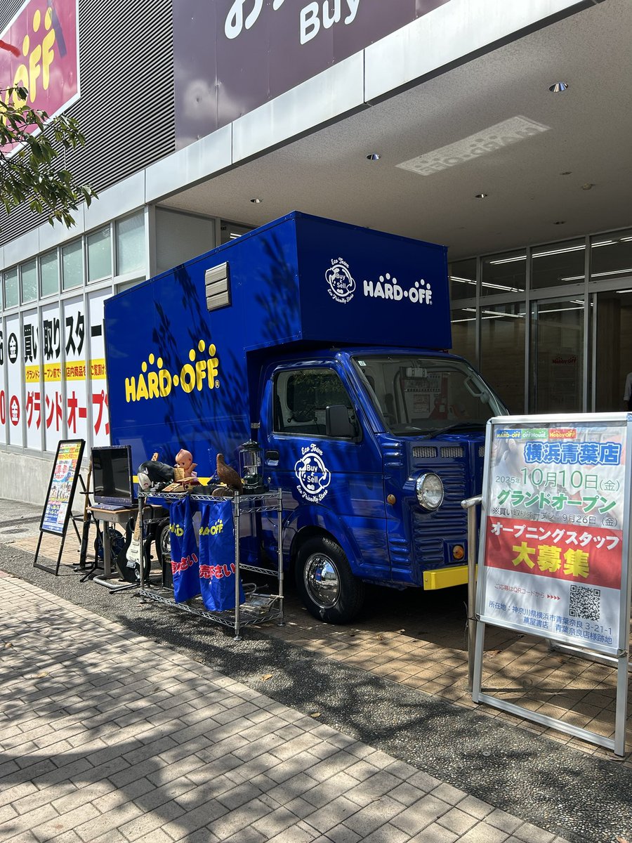 ohyokohamaaoba's tweet photo. 本日も横浜青葉店で出店買取まもなくスタートします！！10時30分〜17時までとなります(^^)
本日もお待ちしております✨
#ハードオフ　#オフハウス　#ホビーオフ
#横浜青葉　#買取　#青葉区 https://t.co/P4hE3O49A5