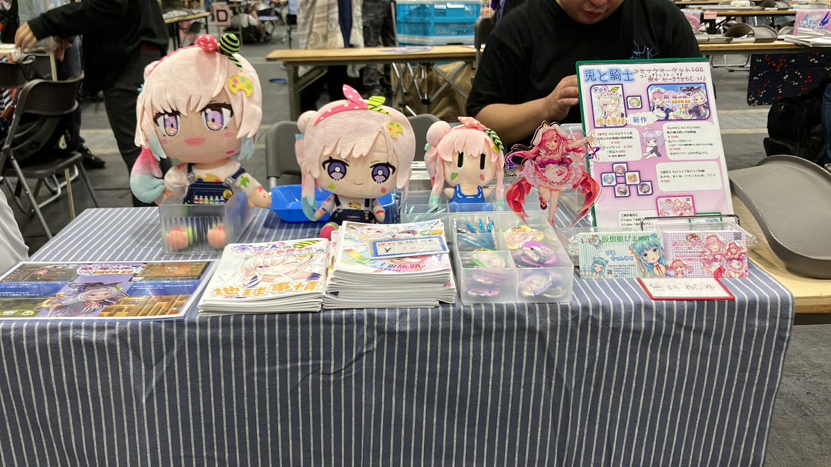 Yuuki_Clear's tweet photo. E-26b 兎と騎士設営完了ー。
のんびりとスペースにいるので良ければー
#CT46 #ioforia https://t.co/h8NAt3D0ni