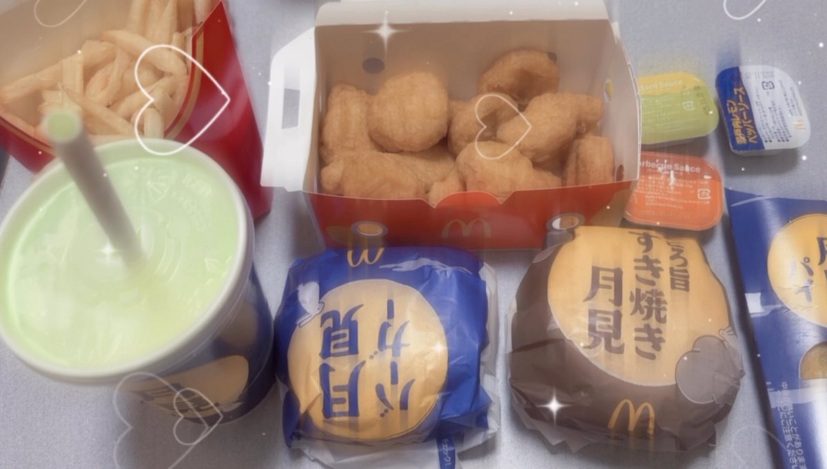 おはよう！！
昨日はカラオケで、月見さん達を初めて食べたよ！
おいしかったー、🫶🏻