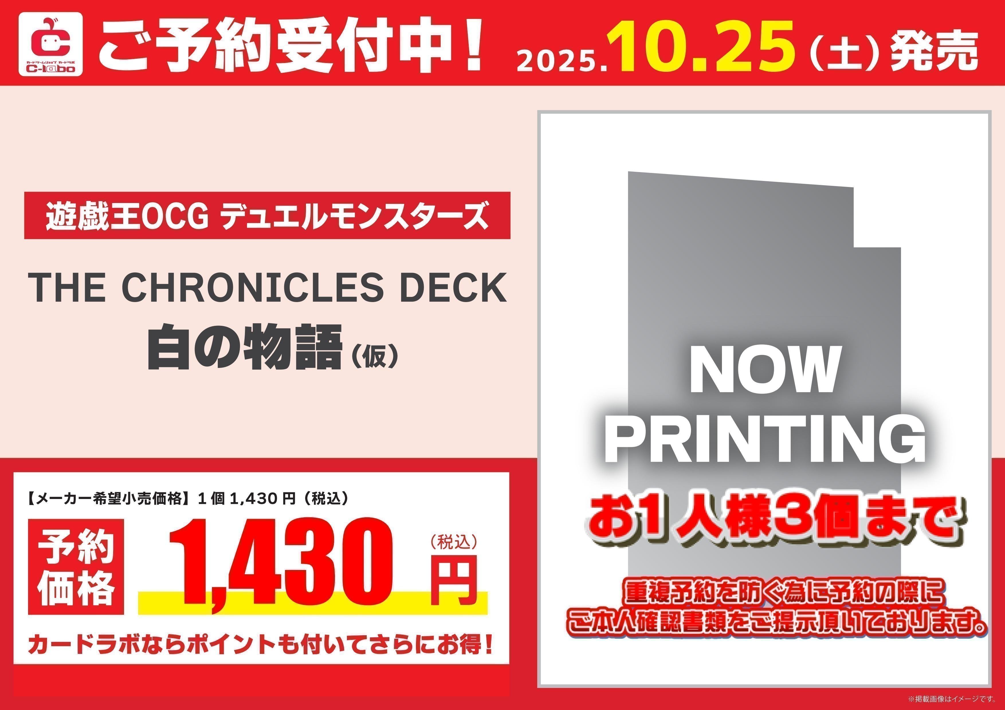 【匿名配送 送料込み】 ポーランドの至宝 王室コレクション 本のみ カードラボ 小倉店 on X: 