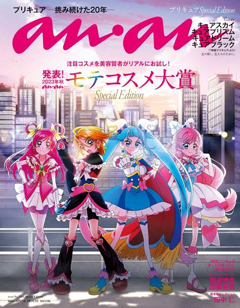プリキュア　まとめ売り スマイルプリキュア おもちゃまとめ売り 未開封 - メルカリ
