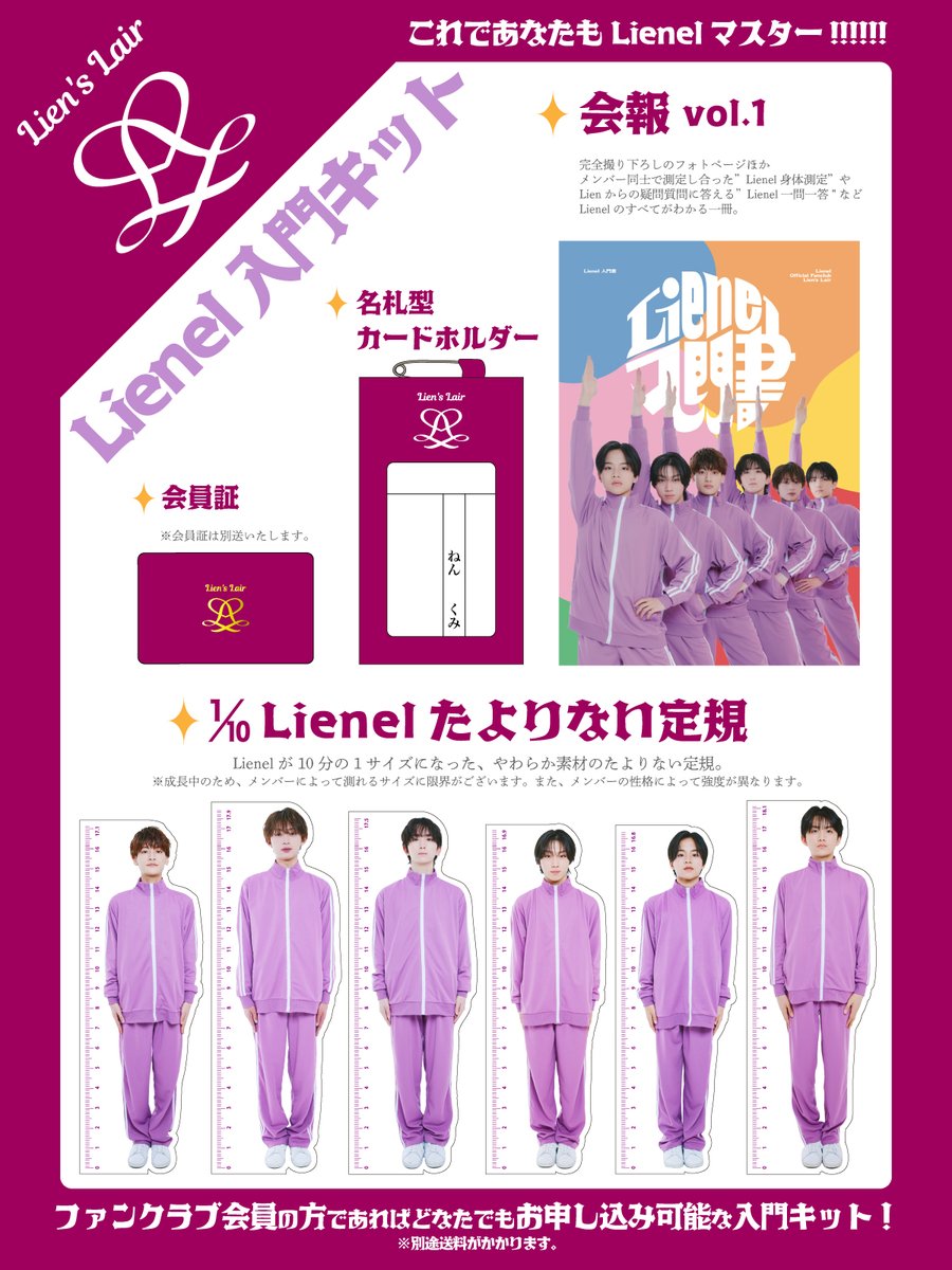 【Lienel】リリイベ リエレット 小当たり 楽天市場】【セール】 レペット コインケース ハート