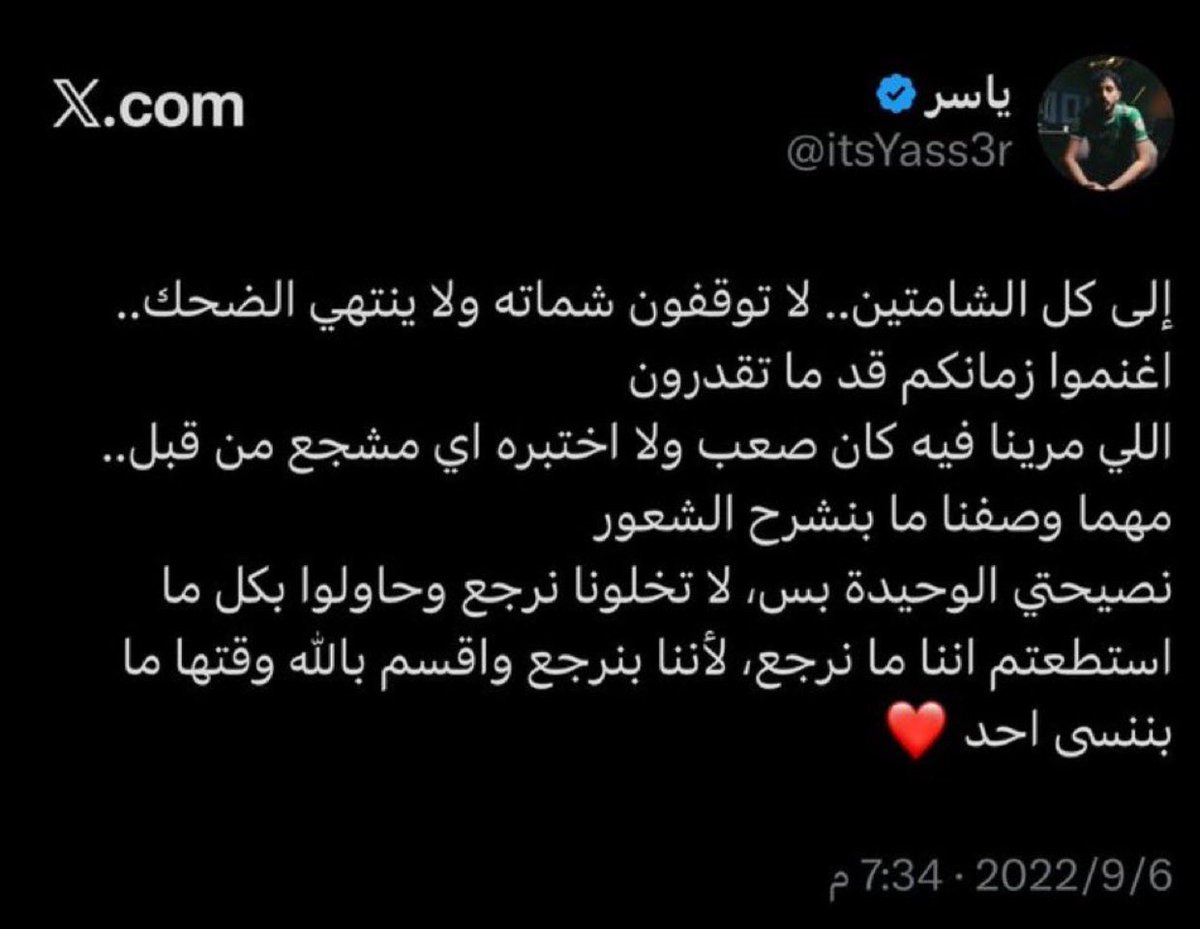بـورخا tweet media