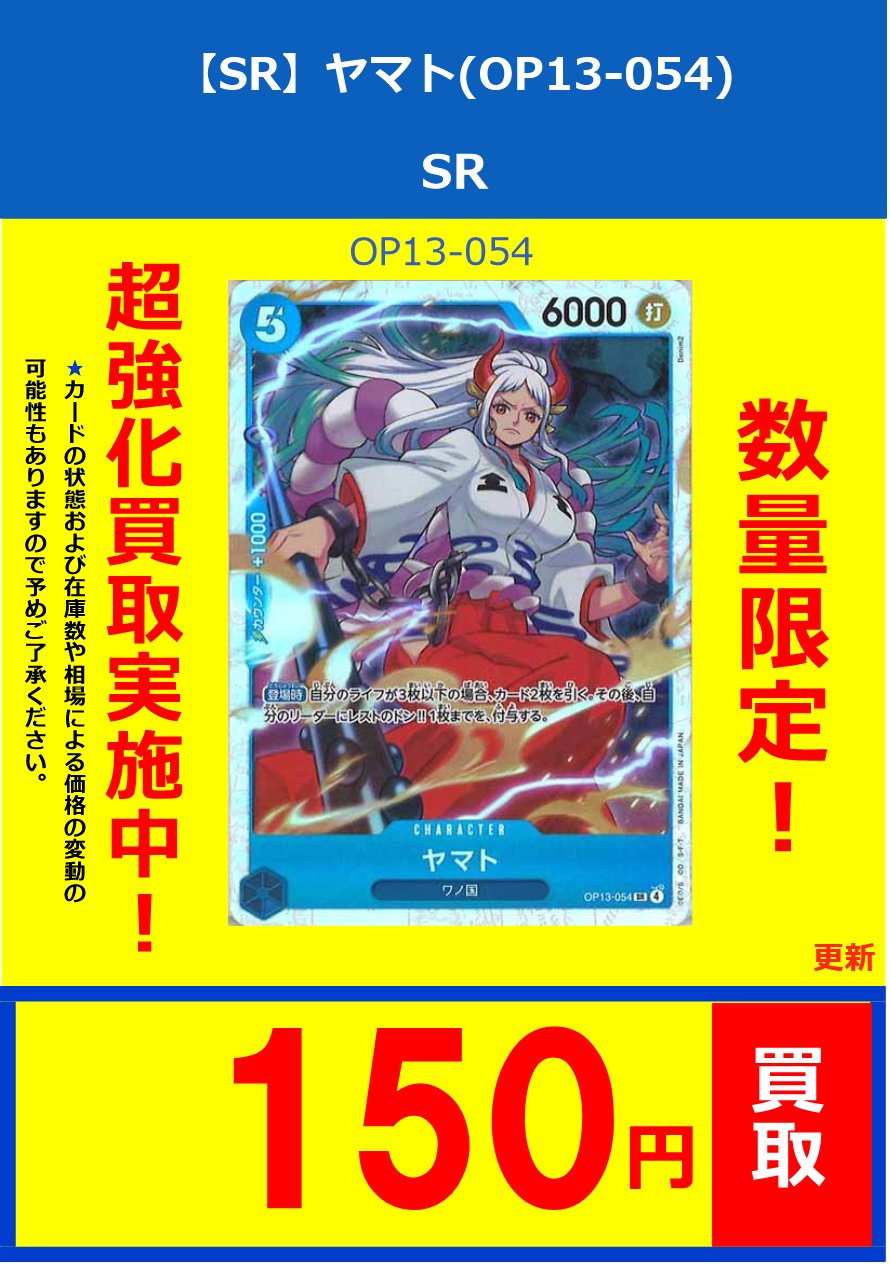 フルコンプPLAYERS CENTER 札幌駅前店 on X: 