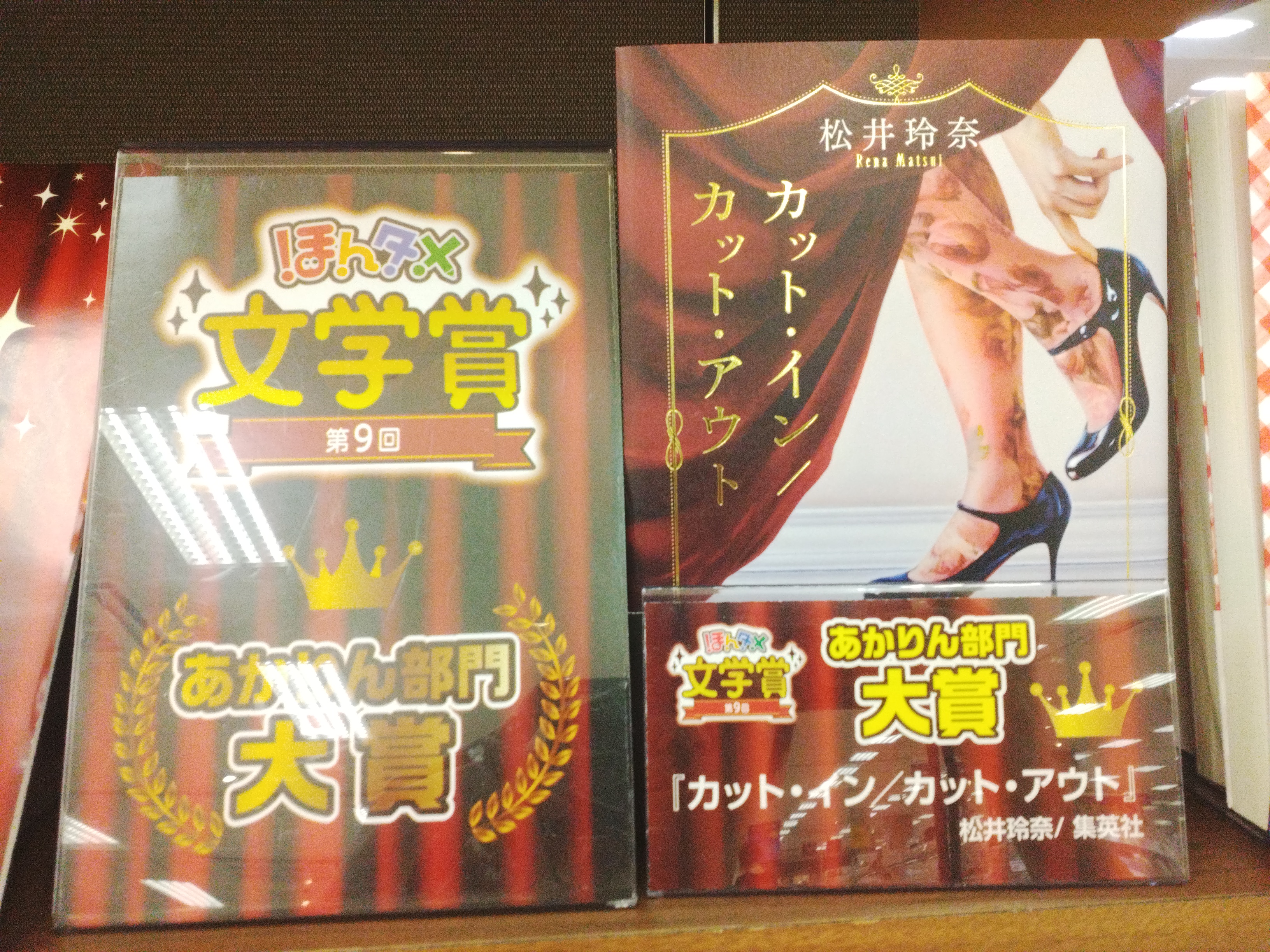 【中古】 笑顔を見せて/ハーパーコリンズ・ジャパン/マリー・ニコル 楽天市場】SMILE スマイル 刺繍 ベースボール キャップ 帽子