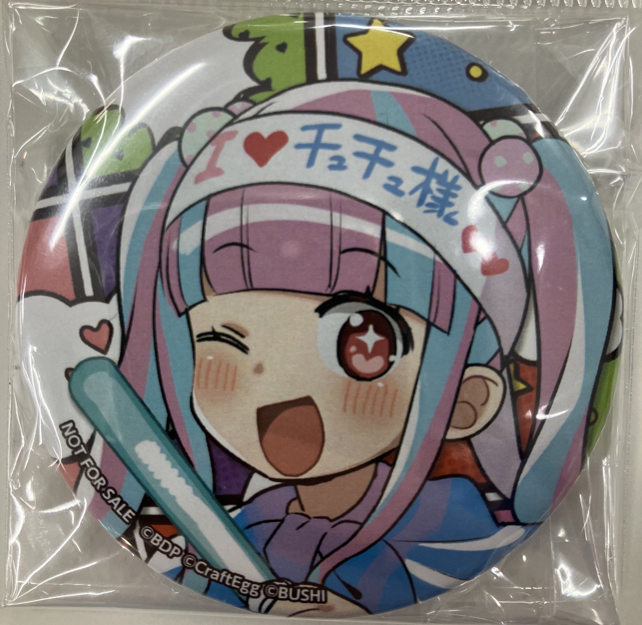 MyGO!!!!! 高松燈 黒渕かしこ先生描きおろし 缶バッジ MyGO!!!!!高松燈 黒渕かしこ先生描きおろし 特典缶バッジ - メルカリ