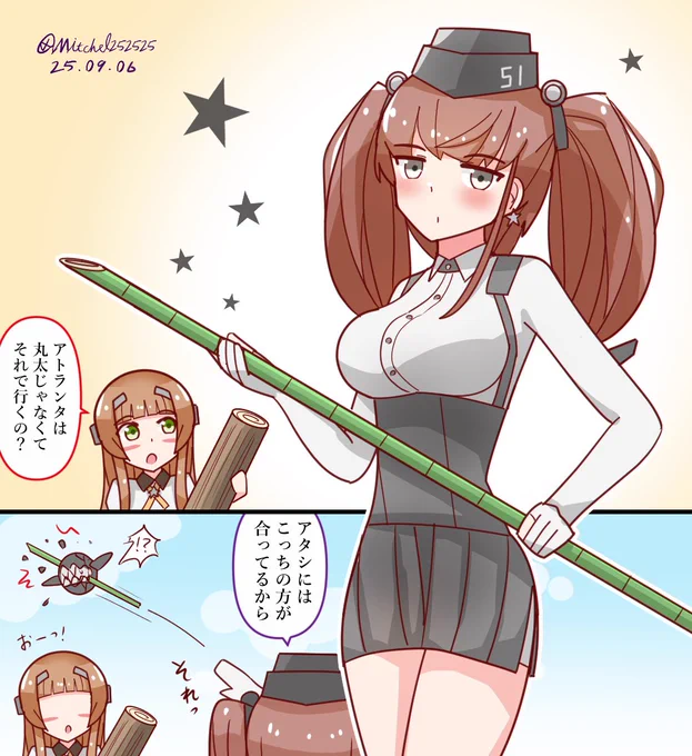 新兵器を装備したアトランタ 
#艦これ版深夜の真剣お絵描き60分一本勝負 
#艦これ版真剣お絵描き60分一本勝負_20250906 
#艦これ 
