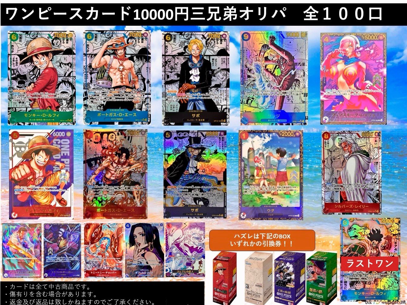 カードショップはっち大阪日本橋店 on X: 