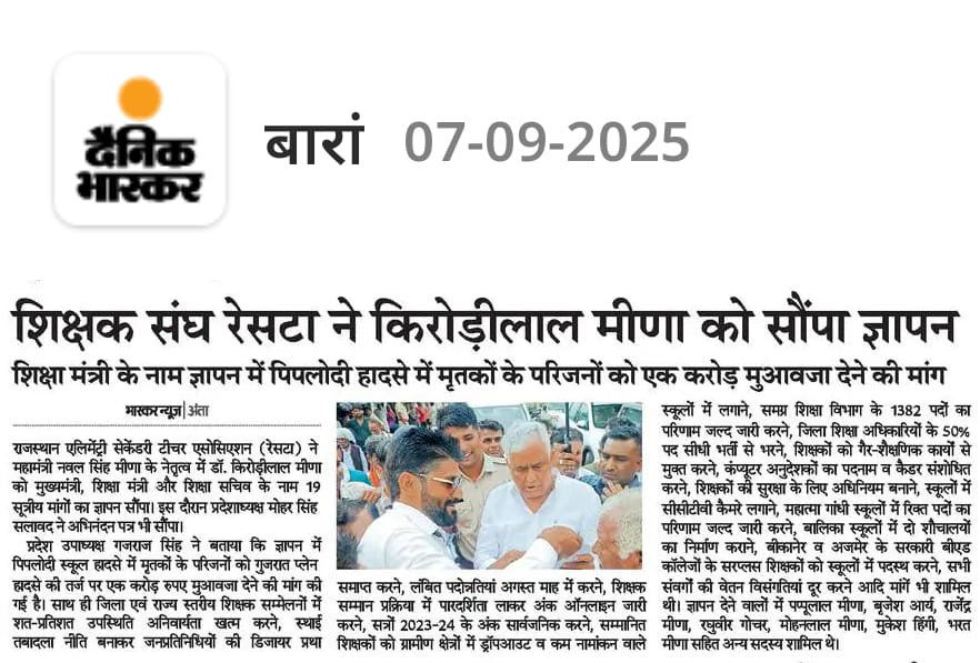 मोहरसिंह सलावद tweet media